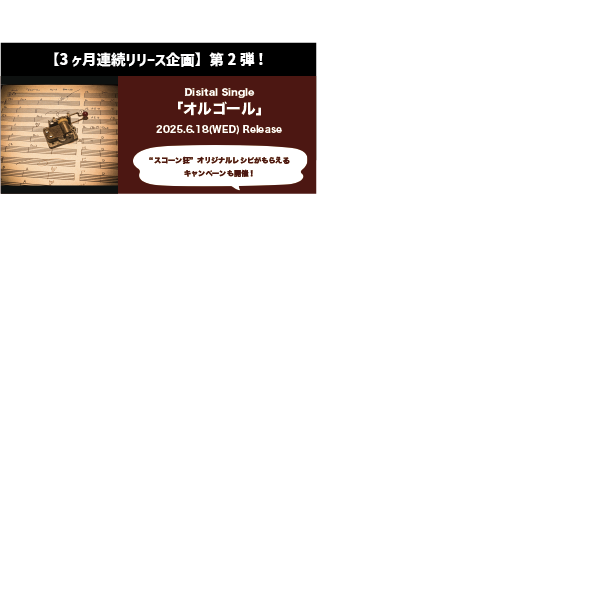 release